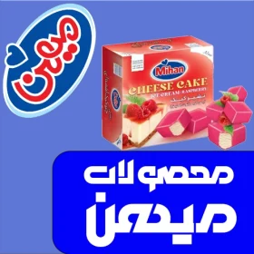 محصولات گروه میهن